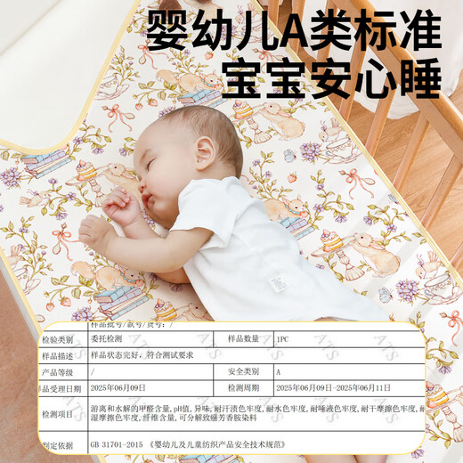 Duo Elf baby diaper pad, washable, waterproof, breathable, baby changing table, overnight pad, nursing pad, children's pure cotton sheets, Class A pure cotton fabric, forest style cute pet 120x200cm