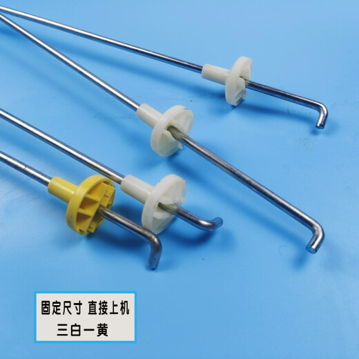 Lavadora yuechao XQB75-M1268-S12588-S1268-S12688 Balance de balance original White 2045A