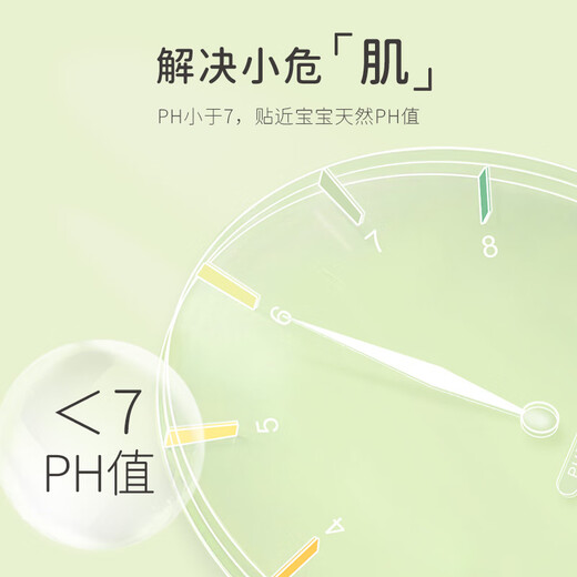 佳婴氧气森林拉拉裤超薄婴儿尿不湿男女宝宝透气弱酸亲肤成长裤 XXL码68片全包臀拉拉裤
