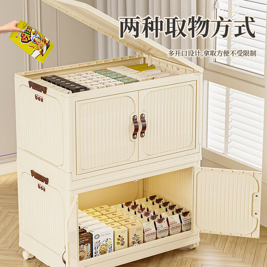 Haoer storage cabinet folding storage box simple wardrobe snack clothes installation-free storage box solid color four layers