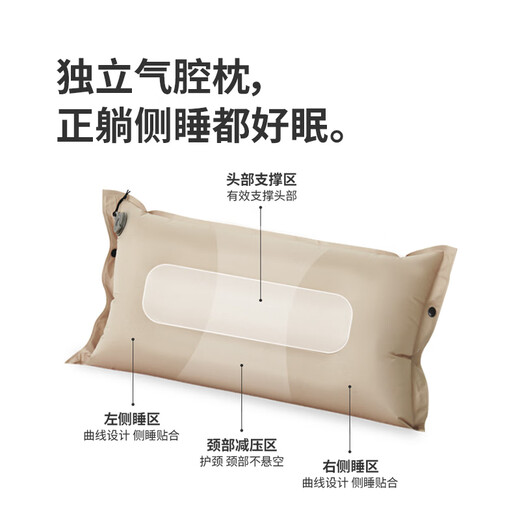 Naturehike automatic inflatable mattress with pillow outdoor camping sleeping pad moisture-proof pad single and double can be spliced single 6cm with pillow