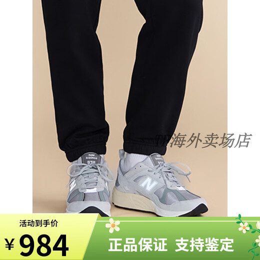 
NEW BALANCENew Balance NB official men and women couples summer retro casual sports dad shoes CM878MG1 gray CM878MT1 36 feet length 22cm