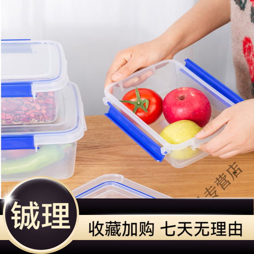 贝净洁大号保鲜盒带盖酒店厨房冰箱冷冻食品收纳盒保鲜透明长方形塑料盒 加高款9928(30升)[按压盖款]