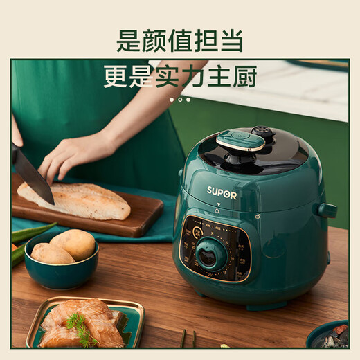 SUPOR one-person mini electric pressure cooker open lid hot pot household smart knob panel soup and porridge retro green easy to clean high pressure SY-18YA9061 1.8L SY-18YA9061