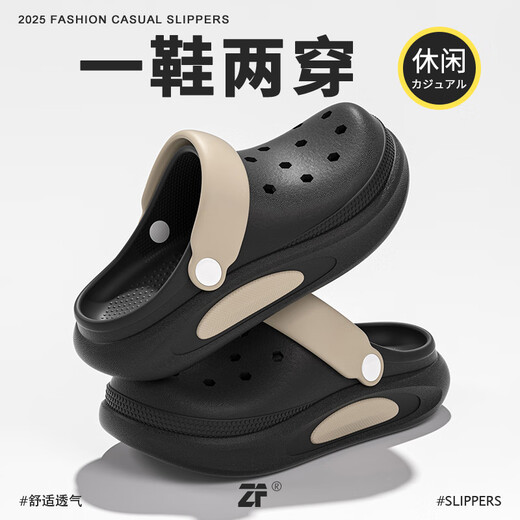 Children's hole-in-the-wall slippers for boys and girls in summer indoor home soft-soled anti-slip slippers for middle and large children with toe-cap toe slippers card green 34-35 yards inner length 22cm