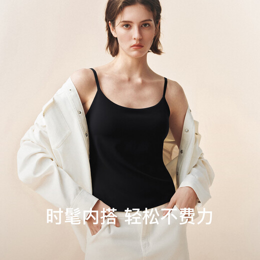 Uras Yu Shuxin's same size, small milk leather suspender vest, base new style oat milk color, all size