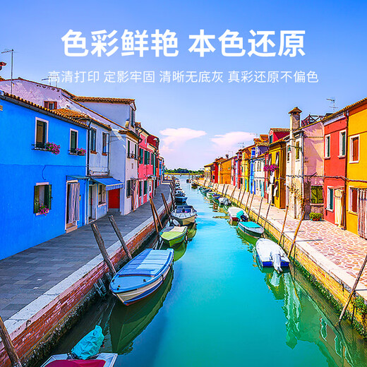 好梦想施乐C7025粉盒适用施乐Xerox VersaLinK C7020 C7030复印机墨粉筒硒鼓 【大容量/直销版】C7020黑色粉盒