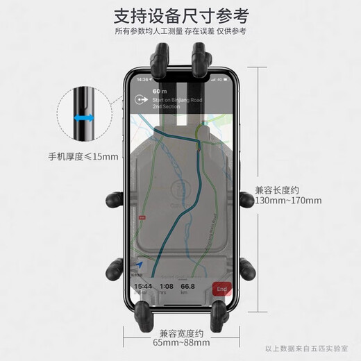 Five-match suitable for spring 675SR motorcycle shock absorbing mobile phone bracket Five-match center navigation stand rotating shock-proof wireless charging 675SR carapace-rotable
