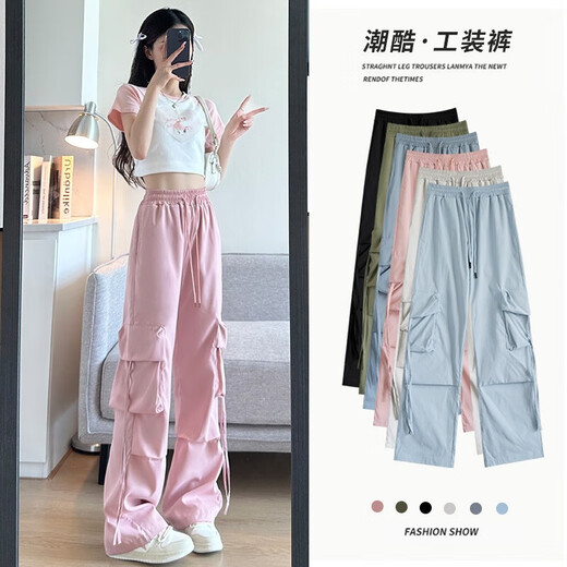 Blue American work pants for women in summer high waist wide legs draping loose straight tube quick-dry parachute quick-drying sports pants Ant-687 [Yellow] 2XL