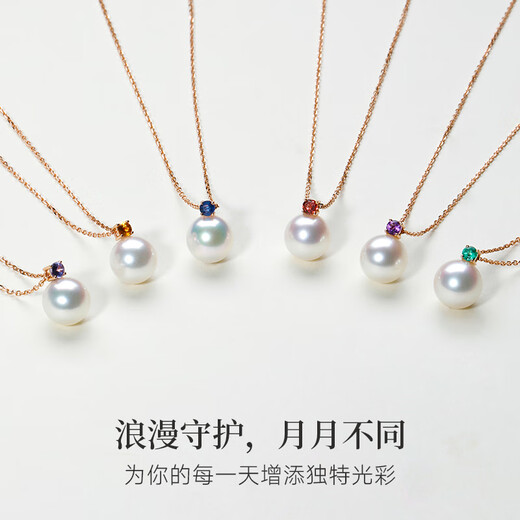 Fat Donglai's same necklace seawater pearl jewelry 18K gold color treasure birthstone Akoya seawater pearl necklace wear December tanzanite 18K gold pendant/925 silver chain 7.5-8mm