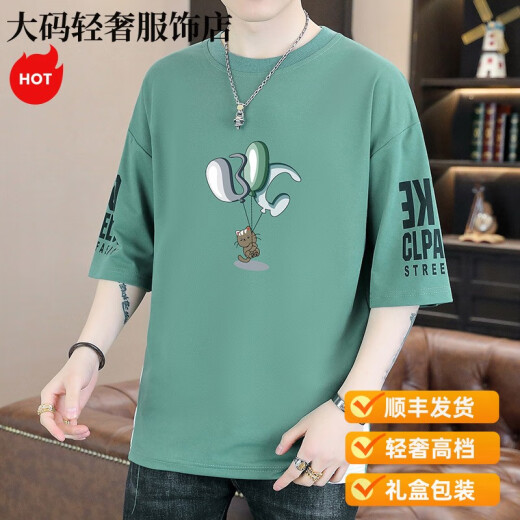 MONTAGUT轻奢青少年短袖恤男款夏季宽松中袖上衣服新款初高中学生五分袖 t9717白色 M