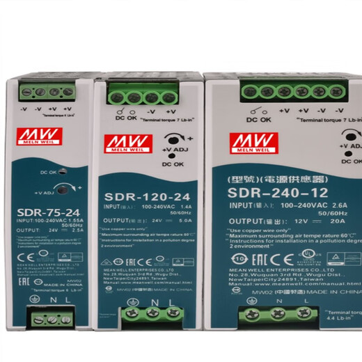 明纬SDR-120-24导轨开关电源12V/24V48V/5A/10A/20A75W240W480W工得邦 SDR12048 48V25A