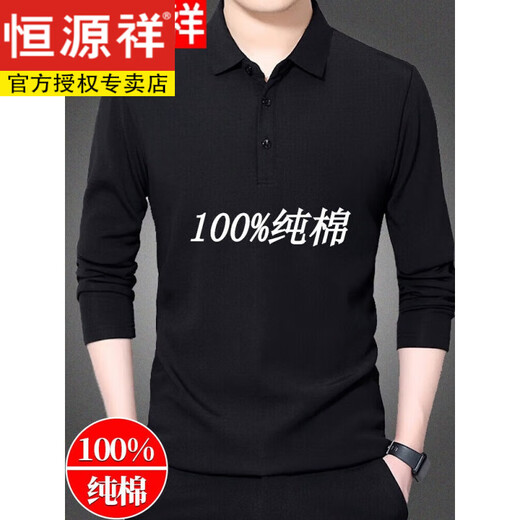 Hengyuanxiang Frühlings- und Herbst mittlere Männer Revers Langarm T-Shirt Mercerized Cotton Dünn Basis Hemd Herren-Baumwoll-T-Shirt Polo-Kleidung 838 Grau 170/l