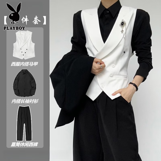 Playboy (PLAYBOY) suit vest, white, handsome, unisex, elegant, British gun lapel suit, casual waistcoat for men, black vest without brooch + black shirt + black trousers L Recommendation 105-125