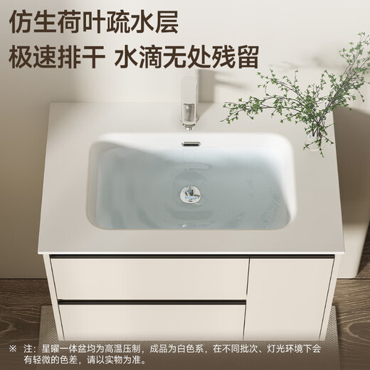 Rierte (R/T) Starry Bathroom Cabinet Combination ENF-grade Environmentally friendly multi-layer solid wood cream style intelligent beauty mirror cabinet ENF-grade Environmentally friendly multi-layer solid wood-Y1050 70cm