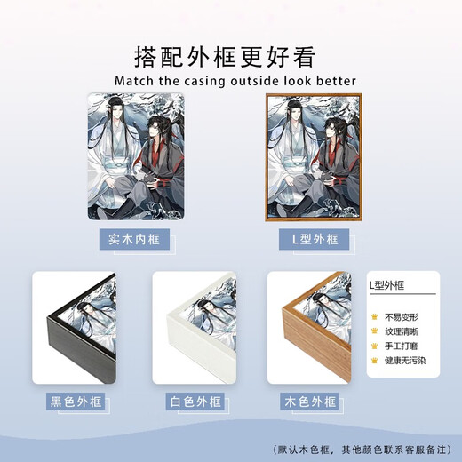 流西魔道祖师陈情令魏无羡DIY数字油画手工绘填充涂色卡通丙烯装饰画 LL9856 30*40cm加厚实木内框