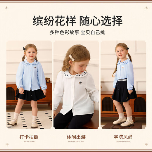 Classic Teddy classic Teddy girls' shirt children's long-sleeved shirt children's clothing spring pure cotton all-match top light blue 110