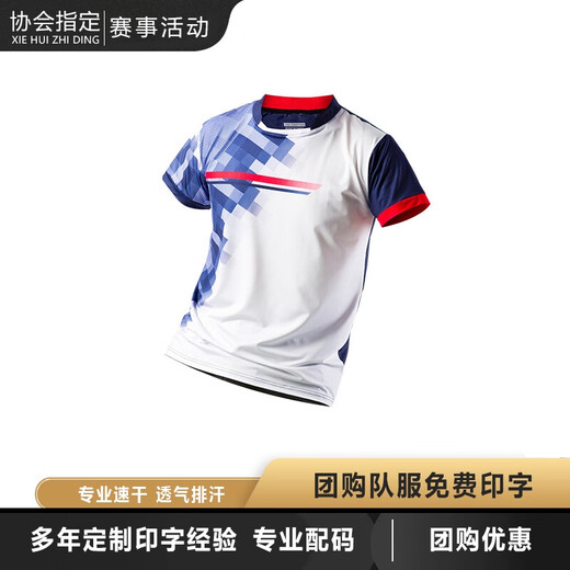 Männer und Frauen professionelle Badmintonuniformen Schnelltrocknen kurzärmelige T-Shirt Sportwettbewerbsgruppe Kaufpaare Tennisuniformen Sommer Männer 11932 Weiße Tops XL