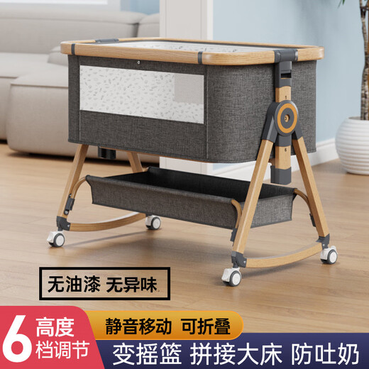 Berceau d'alliage en aluminium Beilibang Aluminium Améliorable Berceau portable pliable multifonction BB lit nouveau-né le lit d'alliage en aluminium (tampon de coco-coco + table de couches + lit + lit