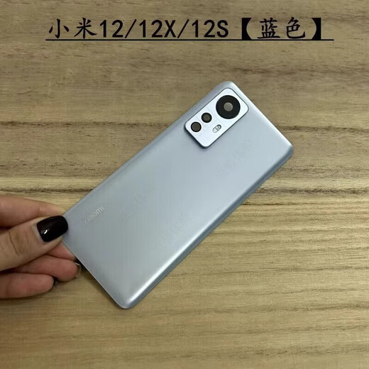 Xiaomi (MI) adapted to Xiaomi 12 original glass back cover Mi 12X back case mobile phone battery cover Mi 12S shell Mi 12spro cover Xiaomi 12/X/S black + frame Deputy factory Deputy factory back cover + frame + auxiliary materials
