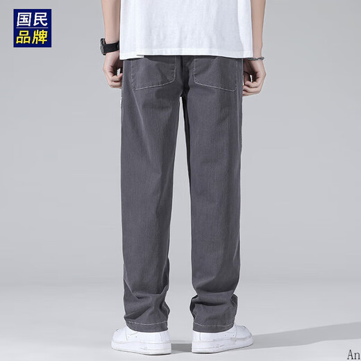 Hailan Home High-End Ice Seidenhose Sommer Herren Tennis Kühle lose geradlinige Hosen Weithöhe amerikanische kühle Jeans grau ym 1048 Dünn 3xl 170-185jin [Jin gleich 0,5 kg]