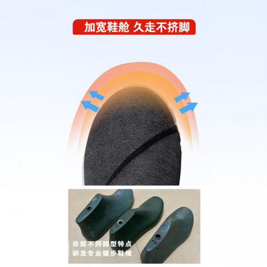 足立健足力健官网脚肿老人鞋男秋冬季加宽加肥鞋大脚骨痛风专用鞋中老年 A9226男款灰色【中医骨科】 45