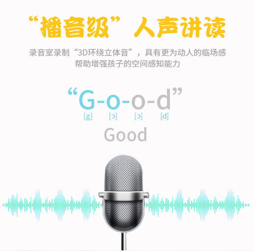 读书瞳有声儿童学习伴读宝ai绘本阅读早教智能学习机器人课本 智能有声Ai阅读器+10本英文绘本
