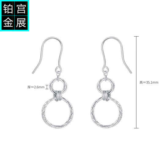 Gongzhan interlocking earrings for women, Hong Kong style pt950 platinum hoop earrings, platinum ear hook earrings, simple and fashionable platinum hoop earrings, long pair, about 3.15-3.35 grams