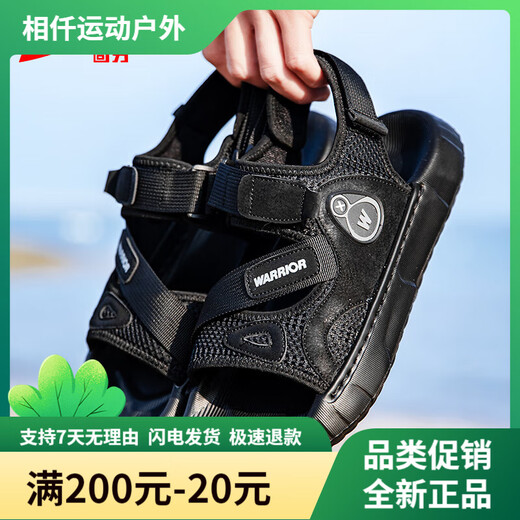 Huili Sandals Herren 2025 Sommer-Männersport und ungezwungene leichte leichte weiche Sohle Außenstrandschuhe atmungsaktiv und nicht rutsches Schwarz 1391 39