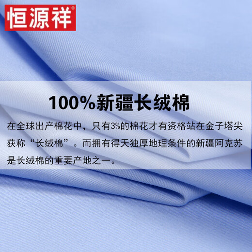 Hengyuanxiang reine Baumwolle DP Ready-to-Wear Free Kurzärmel-Hemd für Männer Business Professional Formale Kleidung Dünnblau bequem