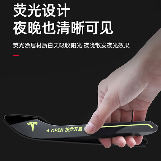 Pilot luminous door handle sticker Tesla Model Y/3 handle luminous door opening warning anti-scratch decoration