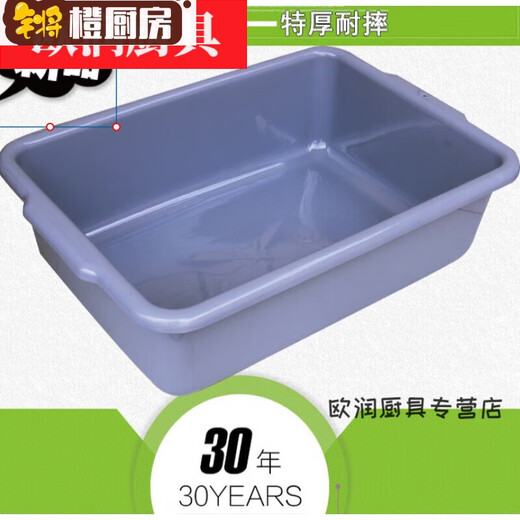Kangzixuan Restaurant, Schalen, Körbe, eingedickte Reinigungskisten, Spezialkörbe, Food -Trucks, Tischeimer, Hotels, 693# extra dicke weiße 60,5*41,5*17 cm