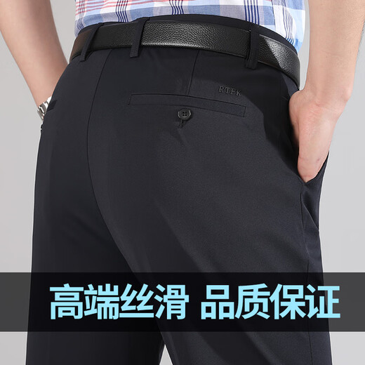 九牧王高弹冰丝裤子中年男士西裤宽松休闲裤男夏季新款薄款高端丝滑男裤 9902款黑色【春秋款】高弹抗皱 35 (腰围2尺75)