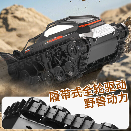 Remote control vehicle children's off-road tank toys amphibious car electric boy's birthday June 1st Children's Day gift crawler upgrade model - 白雨+watch remote control [Aquatic and land play 3 rechargeable lithium battery [battery is about 120 minutes