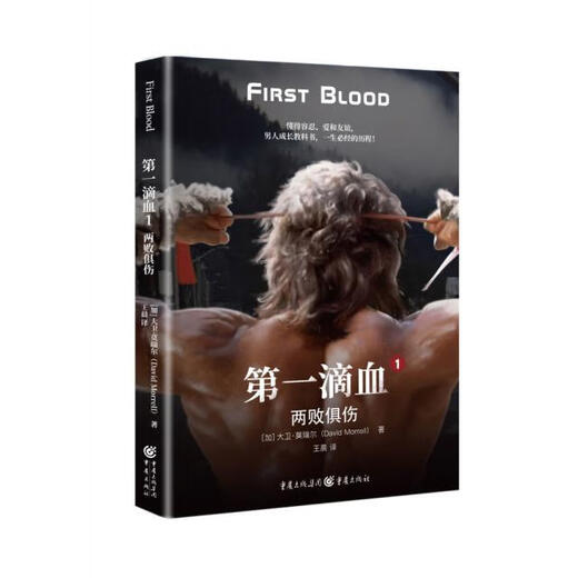 [正版旧书] 车尔尼钢琴练习曲50首：手指灵巧的技术练习作品740（699）   单本