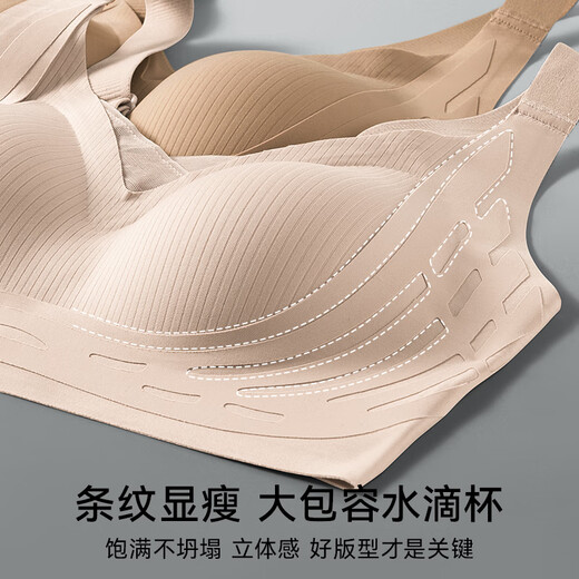 婷美提拉内衣女士大胸塑形防下垂收副乳上托小胸聚拢无痕美背文胸 肤L