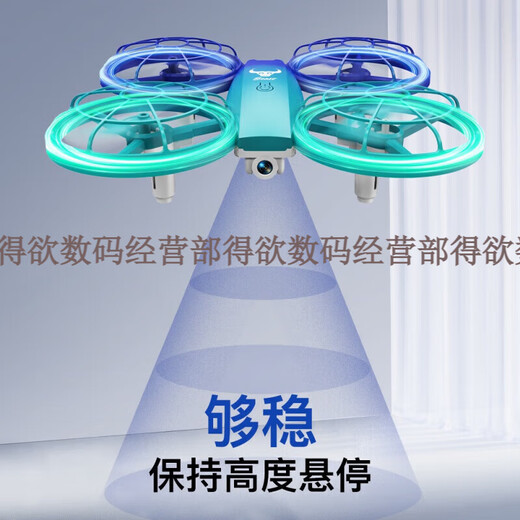 兽无人机兽小学生比赛遥控四轴飞行器无人机青少年中小学校竞赛专用 灰色< 原配三叶桨【pro无航拍】 四电套餐【共4电】