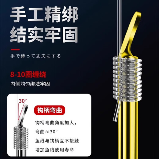 Fish hook gold sleeve line double hook fishing finished product tied with genuine Iseni gold sea crucian carp special sleeve hook set S length 40-gold sleeve with thorn 45cm hook 4+5