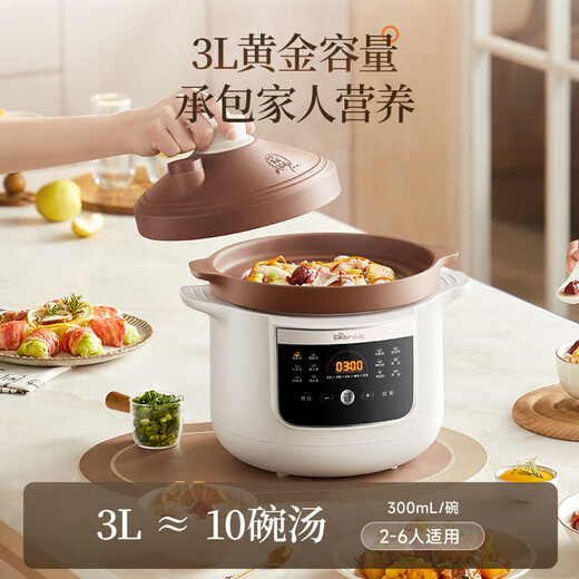 Bear electric stew pot, electric stew pot, electric casserole, soup pot, stew pot, purple casserole, bird's nest stew pot, porridge, baby food supplement pot, electric cooker 3L DDG-K30H1