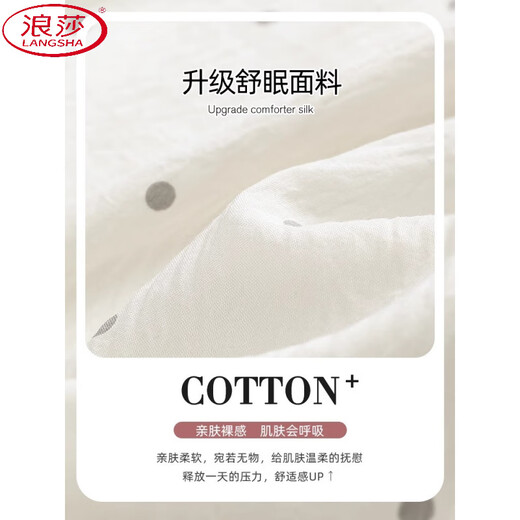 浪莎（LangSha）波点凯蒂猫印花三件套装睡衣女ins夏季新款短袖学生家居服可外穿 WZL-1477【高质量三件套】 XL 【建议120-135斤】