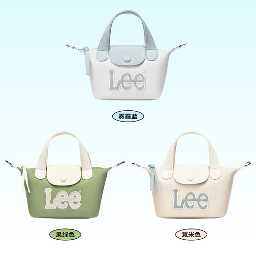 LEE女生迷你单肩斜挎包生日礼物饺子包大容量背包休闲时尚百搭手提包 薏米色