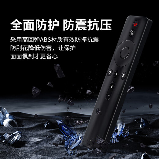 ProPre is suitable for Xiaomi TV remote control Xiaomi Bluetooth voice remote control Xiaomi TV 1S/2/2S/4/4A4X4S/5pro Xiaomi box enhanced version Xiaomi remote control