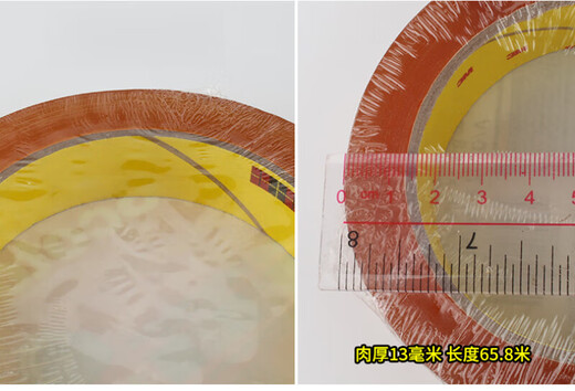 610 Baige Testband Tinte Baige Adhäsion Scotch610-1pk Band 19mm 681 Ersatzmodell 19mm*66m