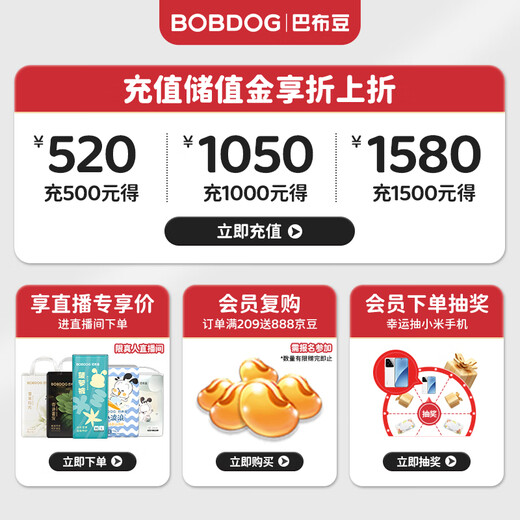 Babudou (Bobdog) Gaga Hosen Baby Windeln L24 Tabletten Neugeborene Babywindeln [Brand Direktversorgung, sichere Qualität]