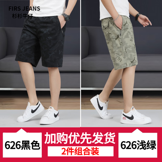 FIRS JEANS杉杉牛仔印花纯棉短裤男士中裤潮流夏季休闲拉链口袋宽松五分裤薄 6626-军绿+黑色-纯棉 L 建议90-110斤/28-29码