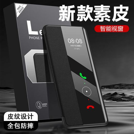 Nagato Aya suitable for Apple 14ProMax mobile phone case clamshell iPhone14Pro smart sleep window 14 business fourteen men 2025 new protective cover smart flip leather case/cowhide pattern/anti-fall and anti-fingerprint black Apple 14ProMax