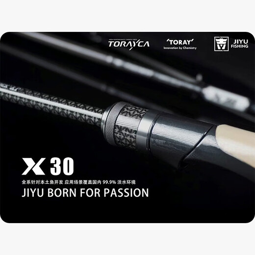 
X30 Luya rod carbon gun handle straight handle far-drop insect rod fast adjust light weight high strength 682m C gun handle 2.03M deep water light obstacles