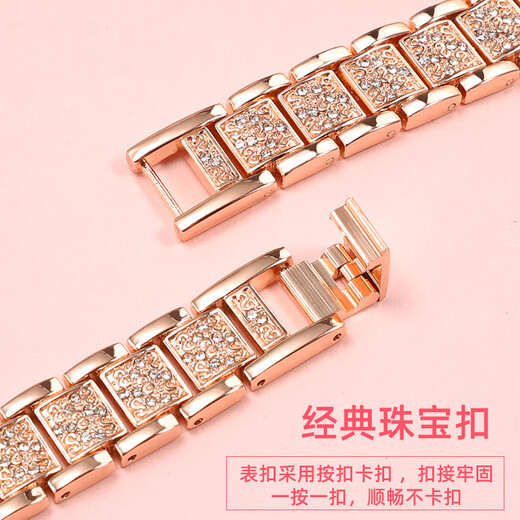 完壮适配手表带钢带女sheen系列SHE-4540/4539 MTP-1391钢表链 (G100)银色 12mm