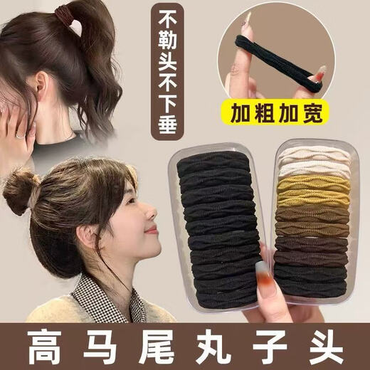 Jiuvia high ponytail hair rope women's new style non-straight boxed hair rope thickened seamless hair ring high elasticity and durable rubber band hair accessories FQ199 sea salt blue 10 boxed