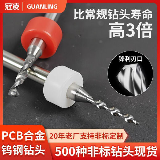 Qinkai PCB twist drill bit small alloy tungsten steel ultra-fine drill bit for drilling jade and cultural toys special fixed handle drill bit set ten pieces set 1.1-2.0mm